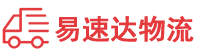 长沙到通城县物流公司